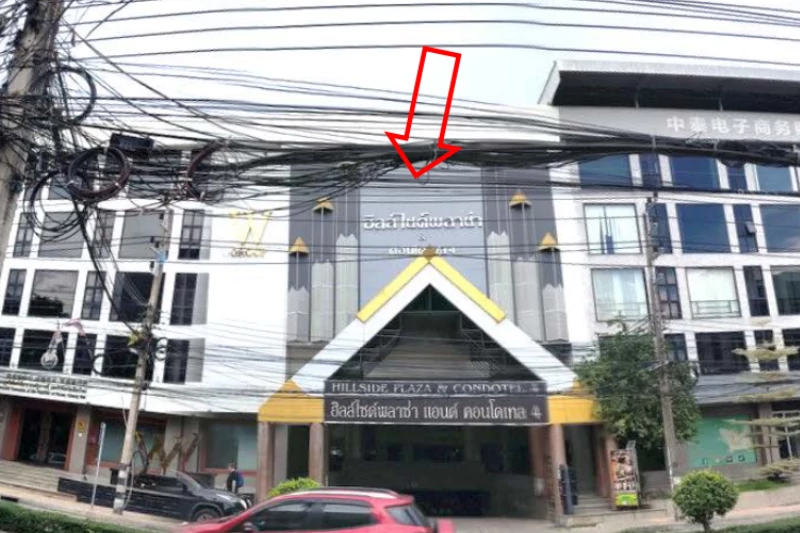  Hillside Plaza & Condotel 4 (50/101)